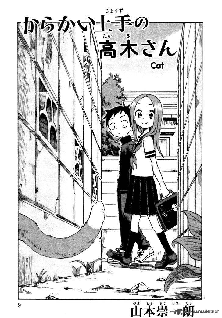 Karakai Jouzu No Takagi San 32 18