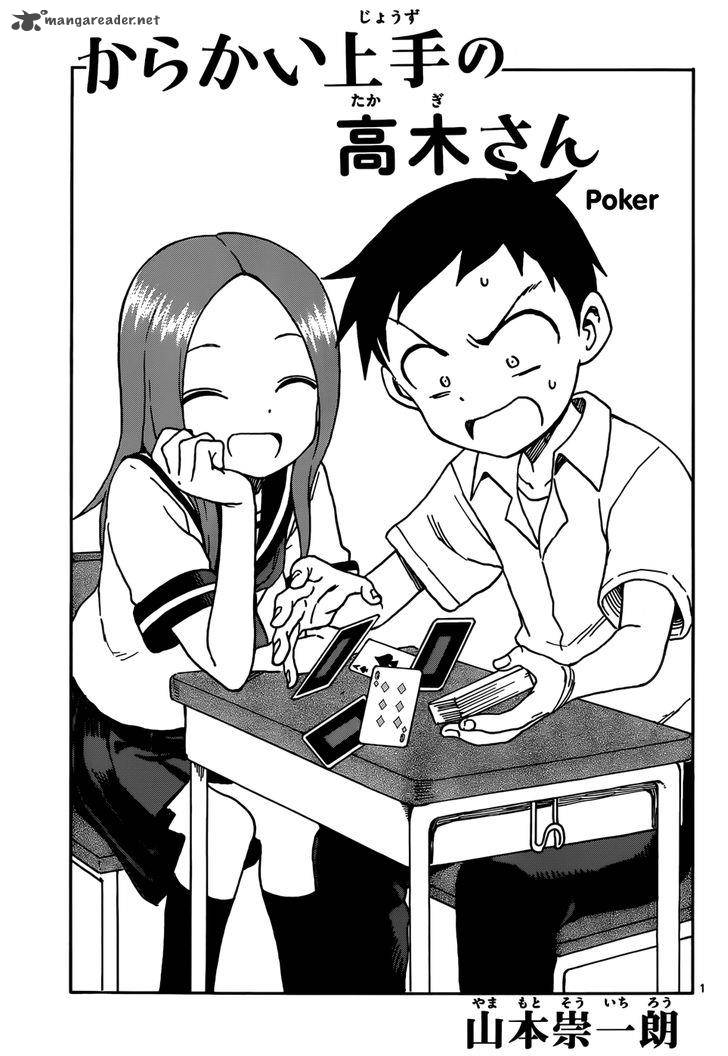 Karakai Jouzu No Takagi San 33 1