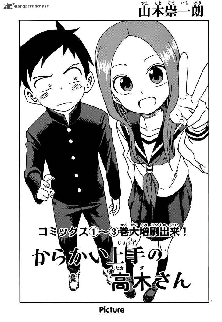 Karakai Jouzu No Takagi San 34 1