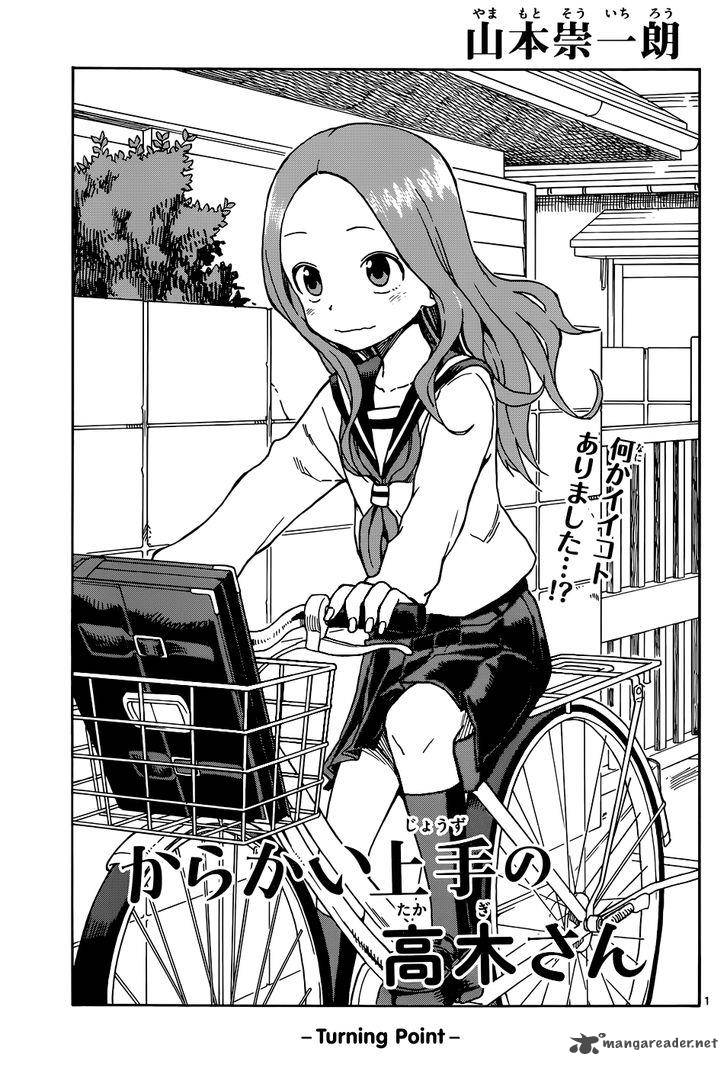 Karakai Jouzu No Takagi San 36 1