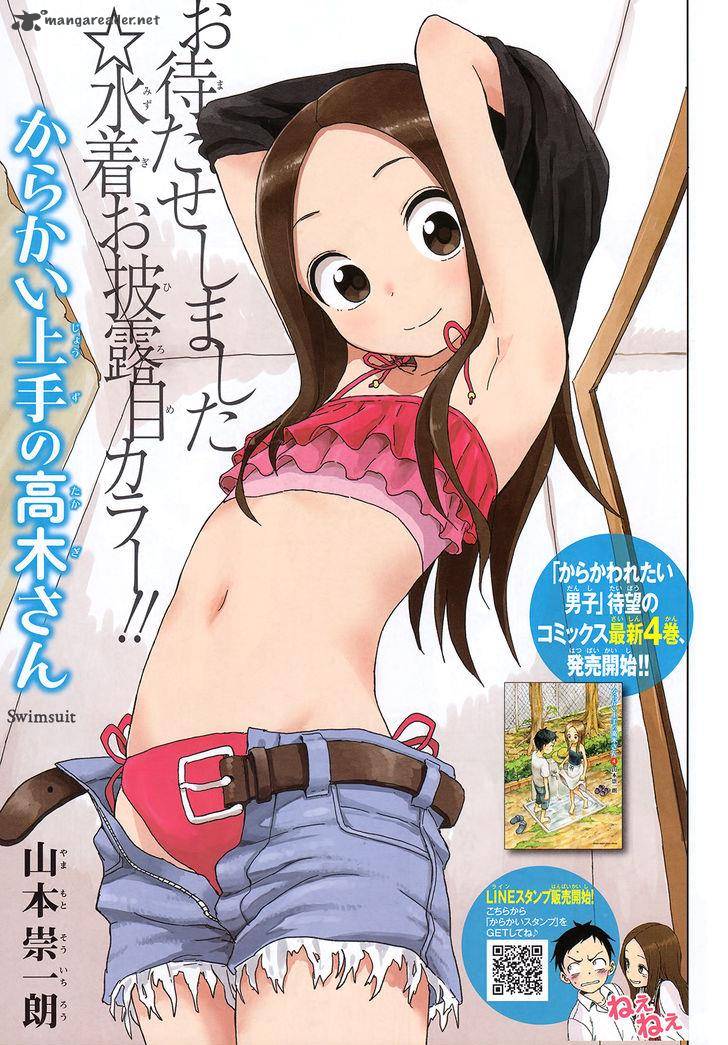 Karakai Jouzu No Takagi San 38 1