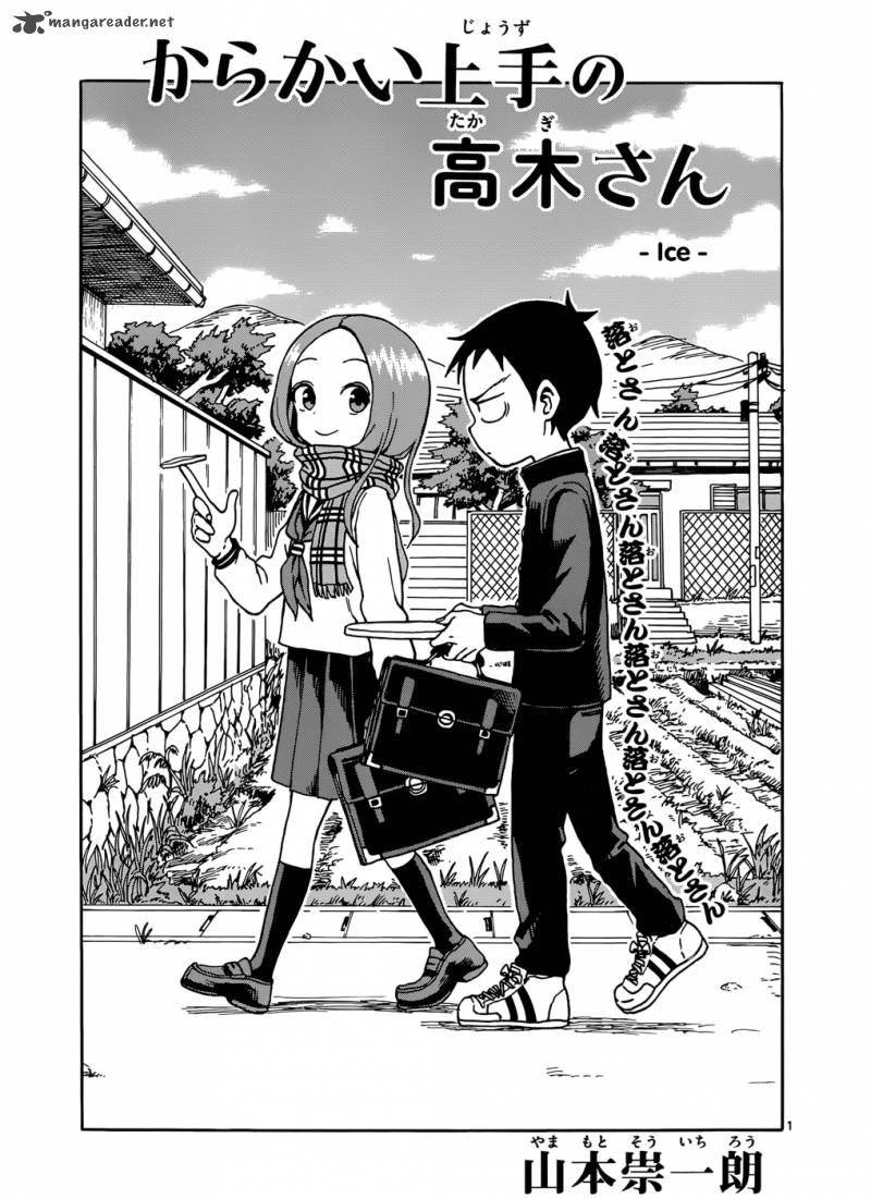 Karakai Jouzu No Takagi San 46 1