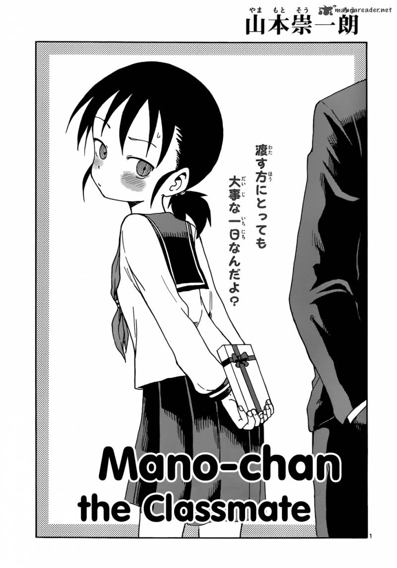 Karakai Jouzu No Takagi San 47 1