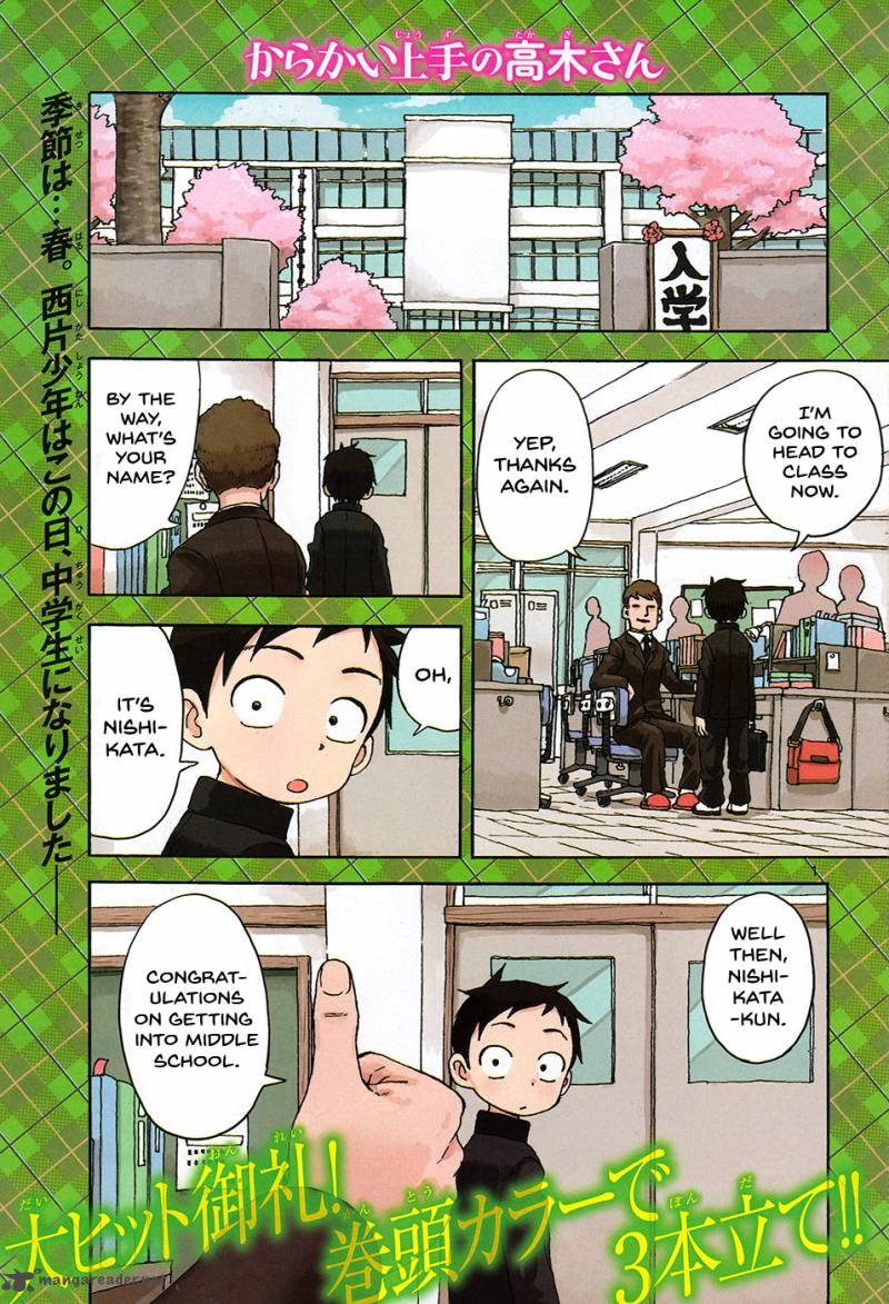 Karakai Jouzu No Takagi San 48 2