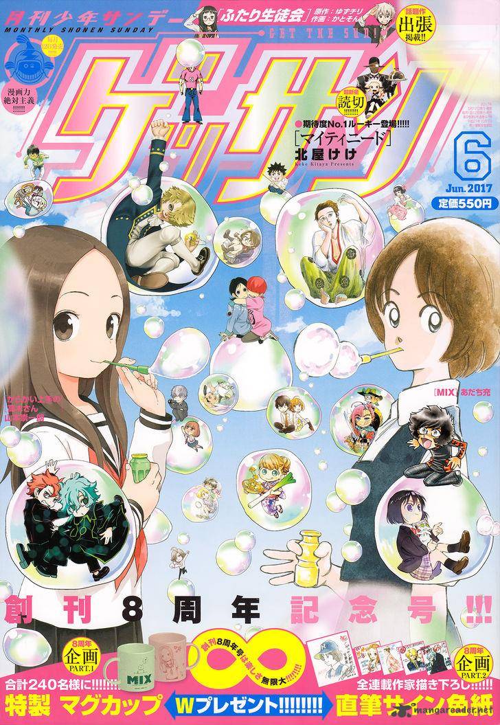 Karakai Jouzu No Takagi San 53 1