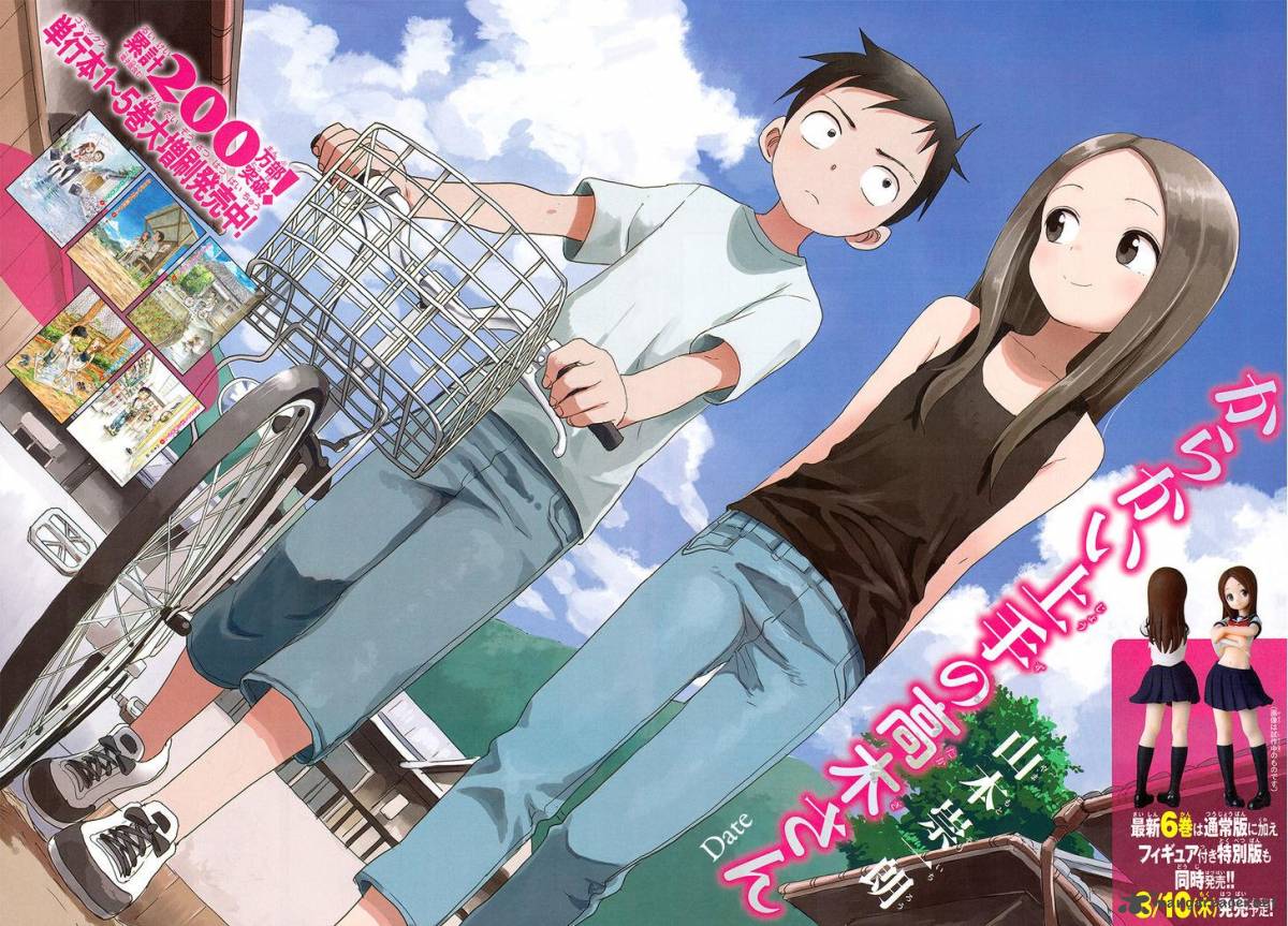Karakai Jouzu No Takagi San 53 3