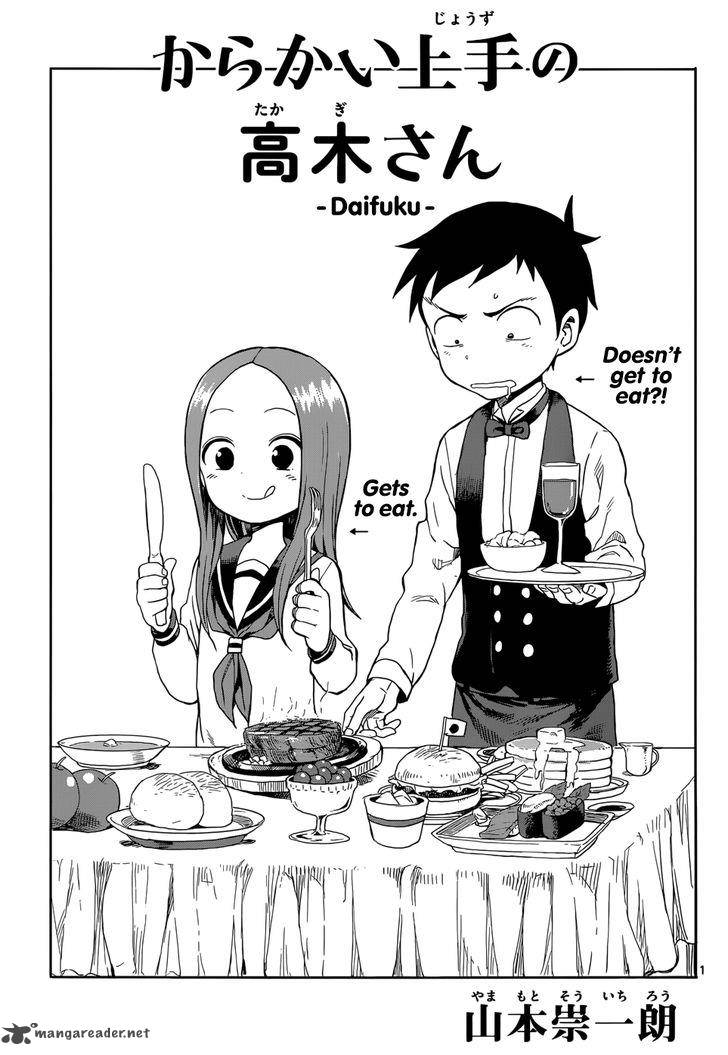 Karakai Jouzu No Takagi San 54 1