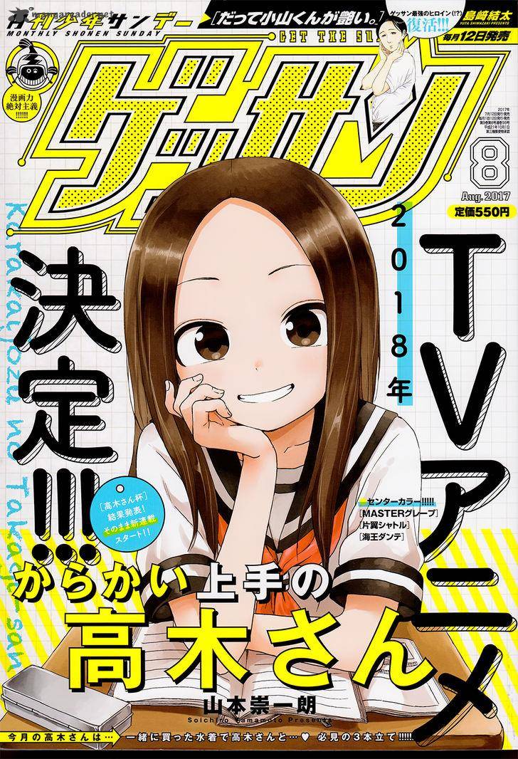 Karakai Jouzu No Takagi San 57 1