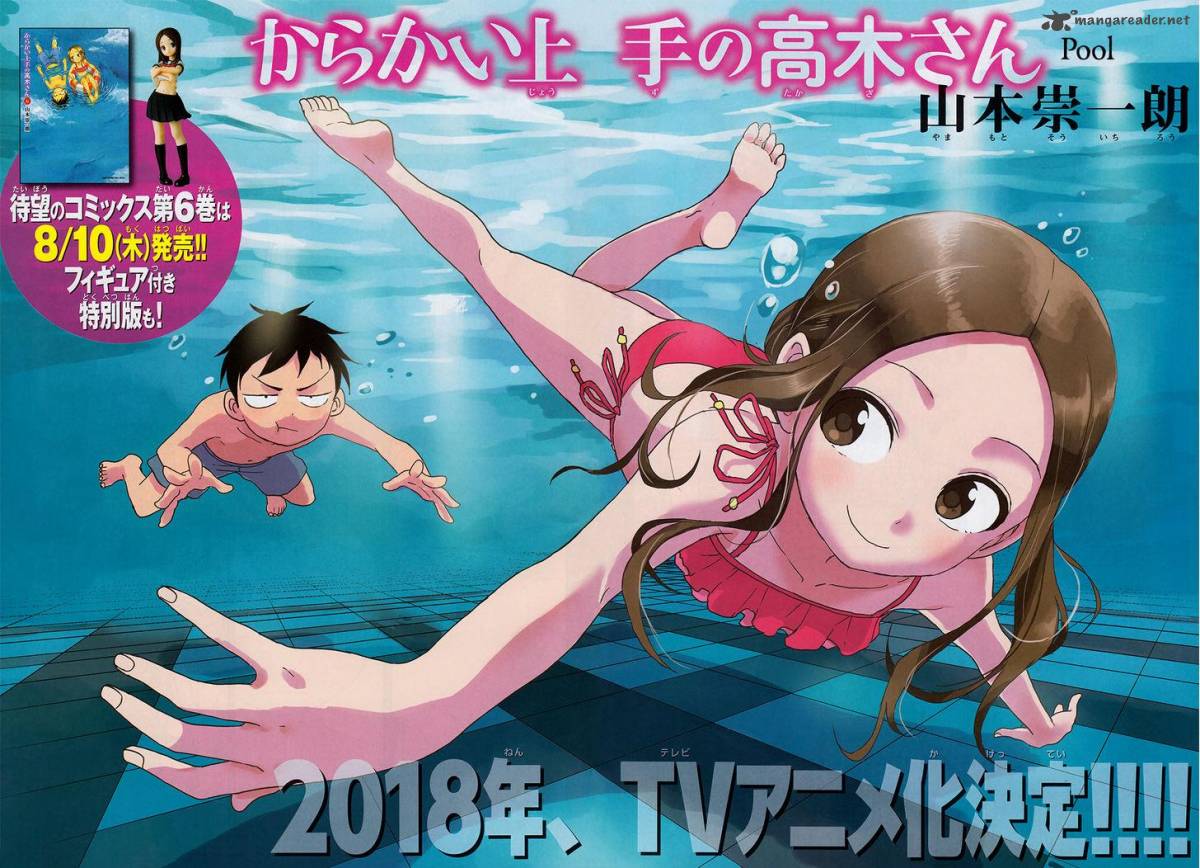 Karakai Jouzu No Takagi San 57 3