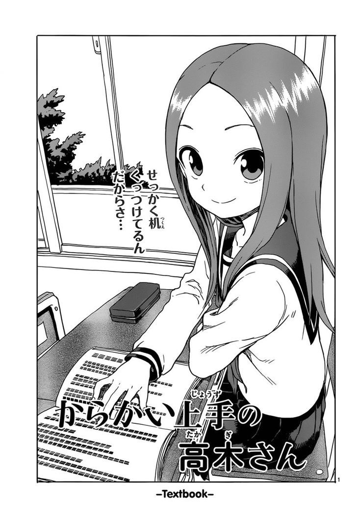 Karakai Jouzu No Takagi San 61 1