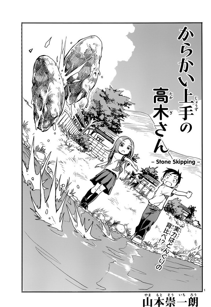 Karakai Jouzu No Takagi San 64 1