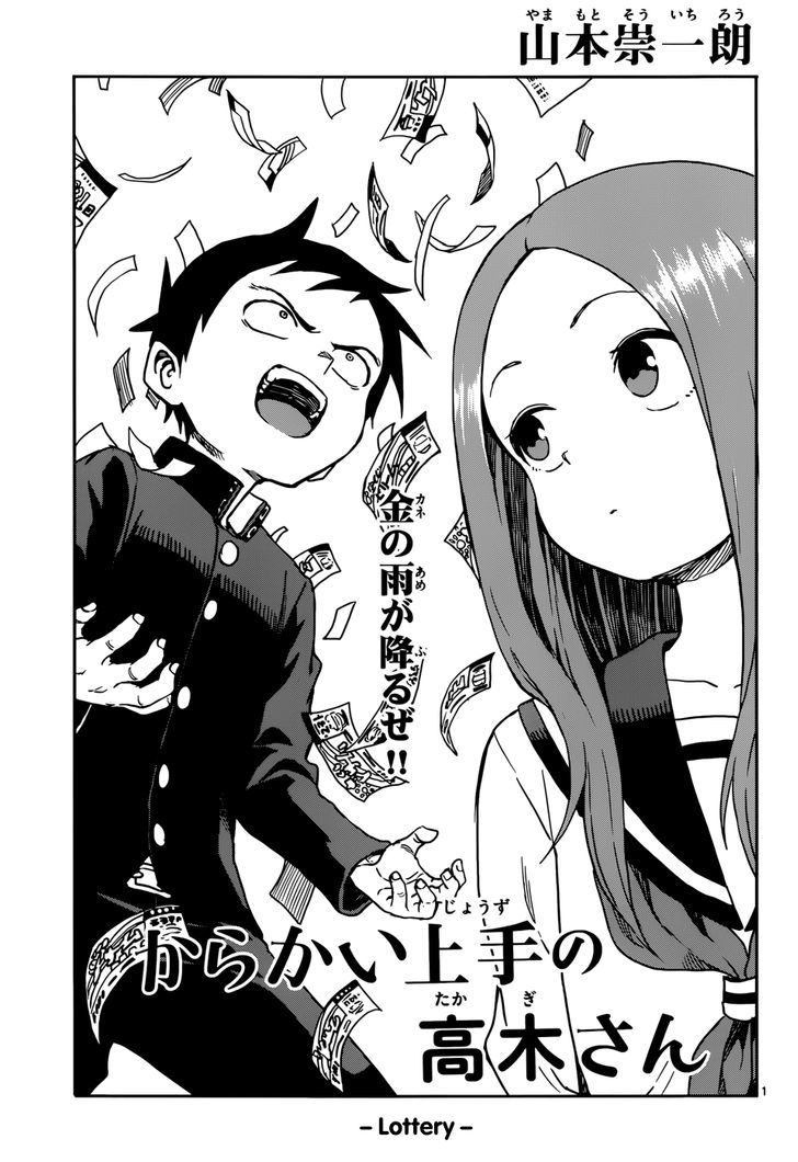 Karakai Jouzu No Takagi San 66 1