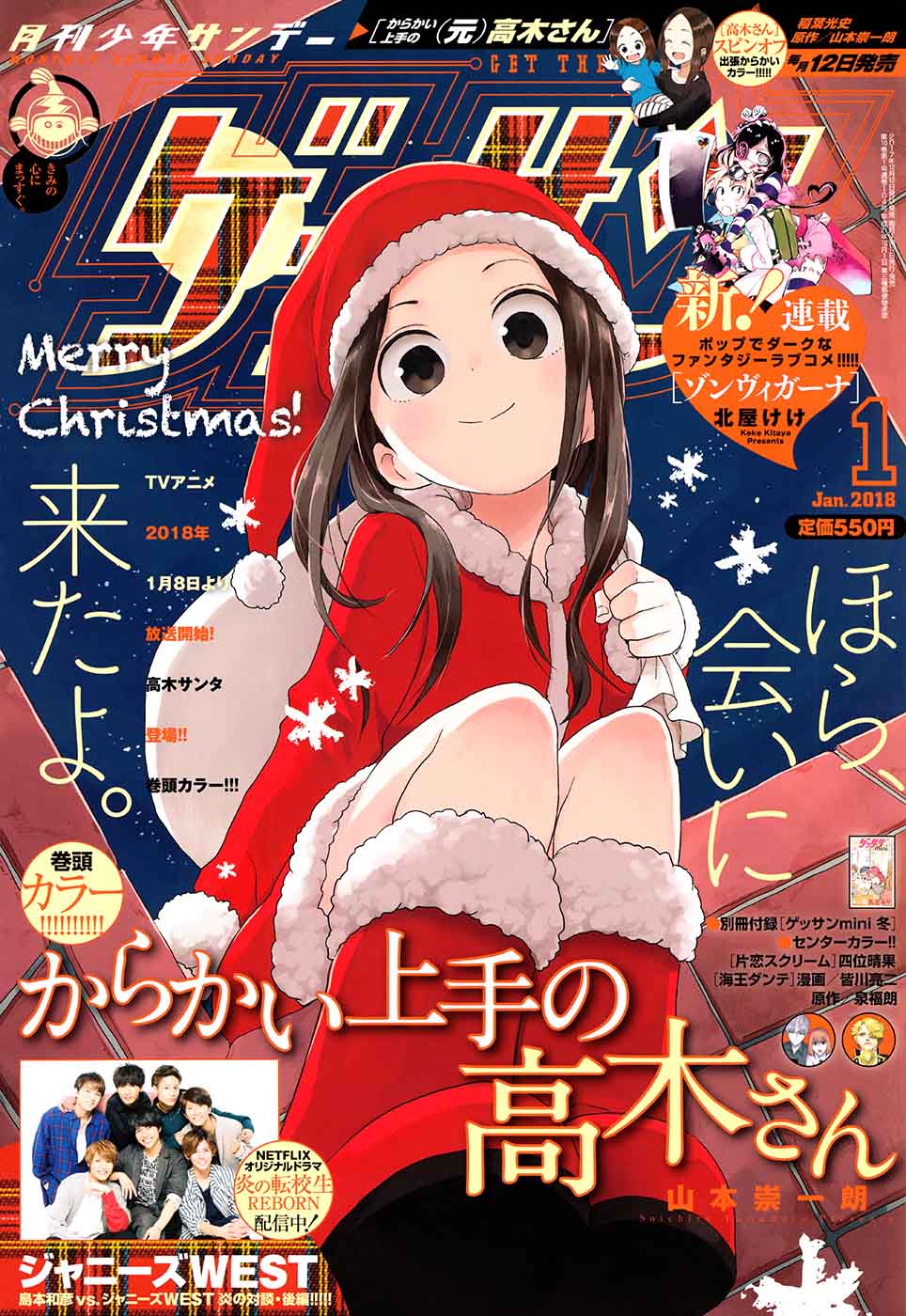 Karakai Jouzu No Takagi San 69 1