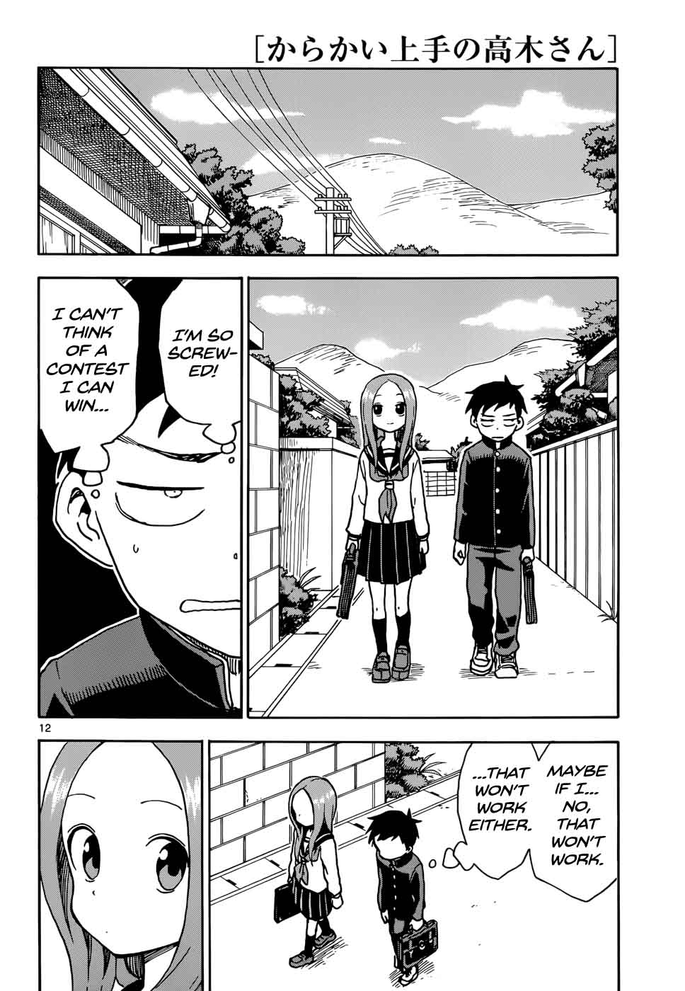 Karakai Jouzu No Takagi San 69 13