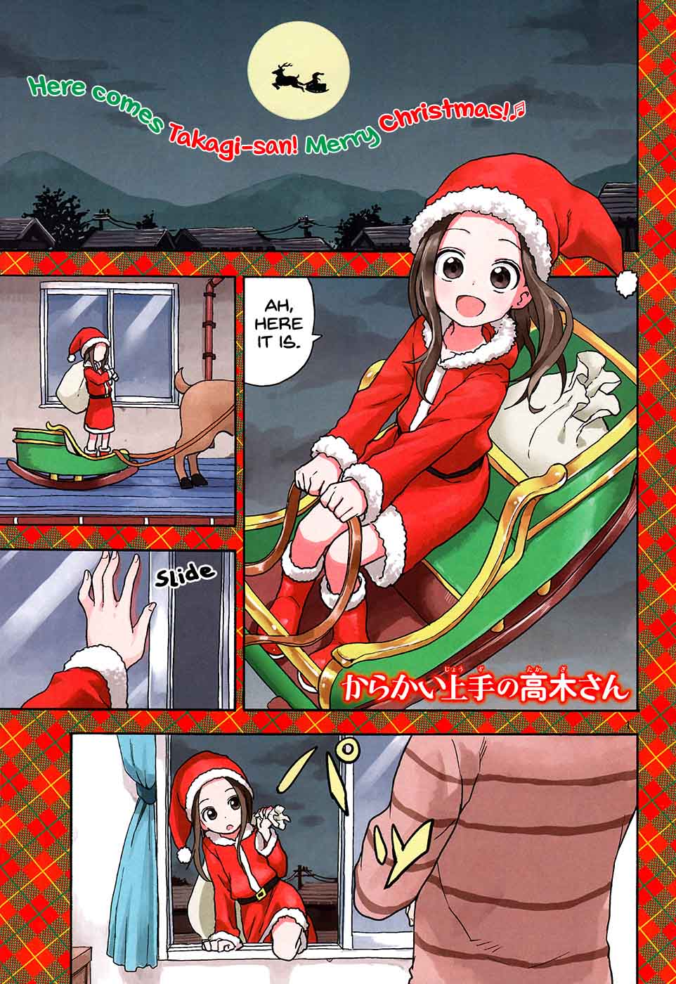 Karakai Jouzu No Takagi San 69 2