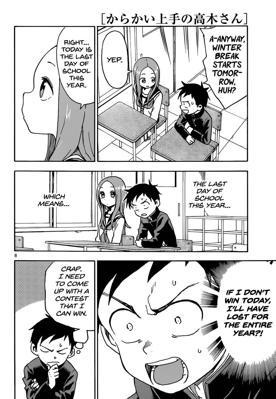 Karakai Jouzu No Takagi San 69 9
