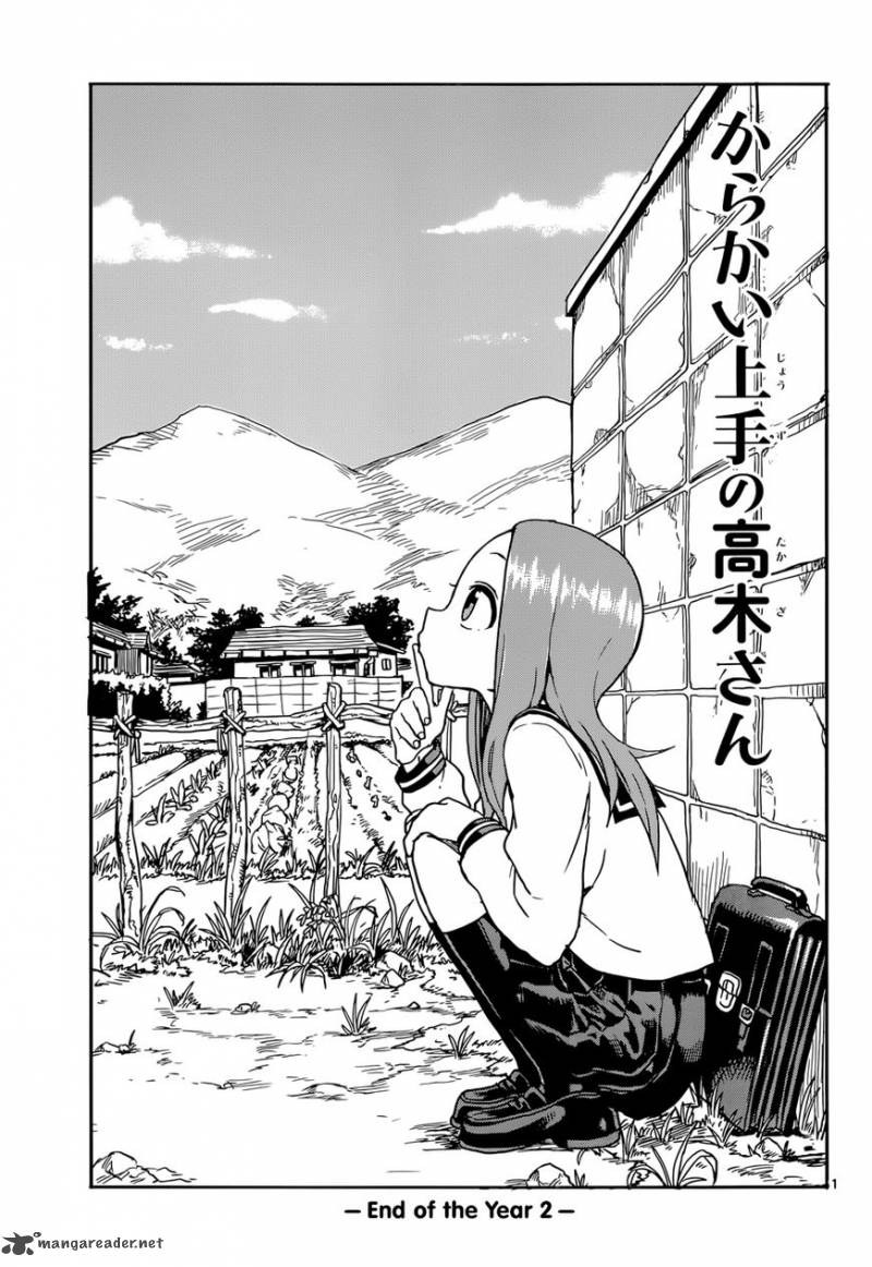 Karakai Jouzu No Takagi San 70 1