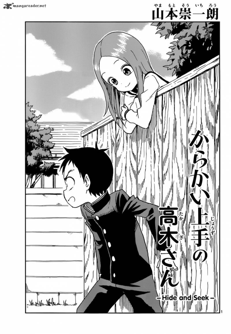 Karakai Jouzu No Takagi San 79 2