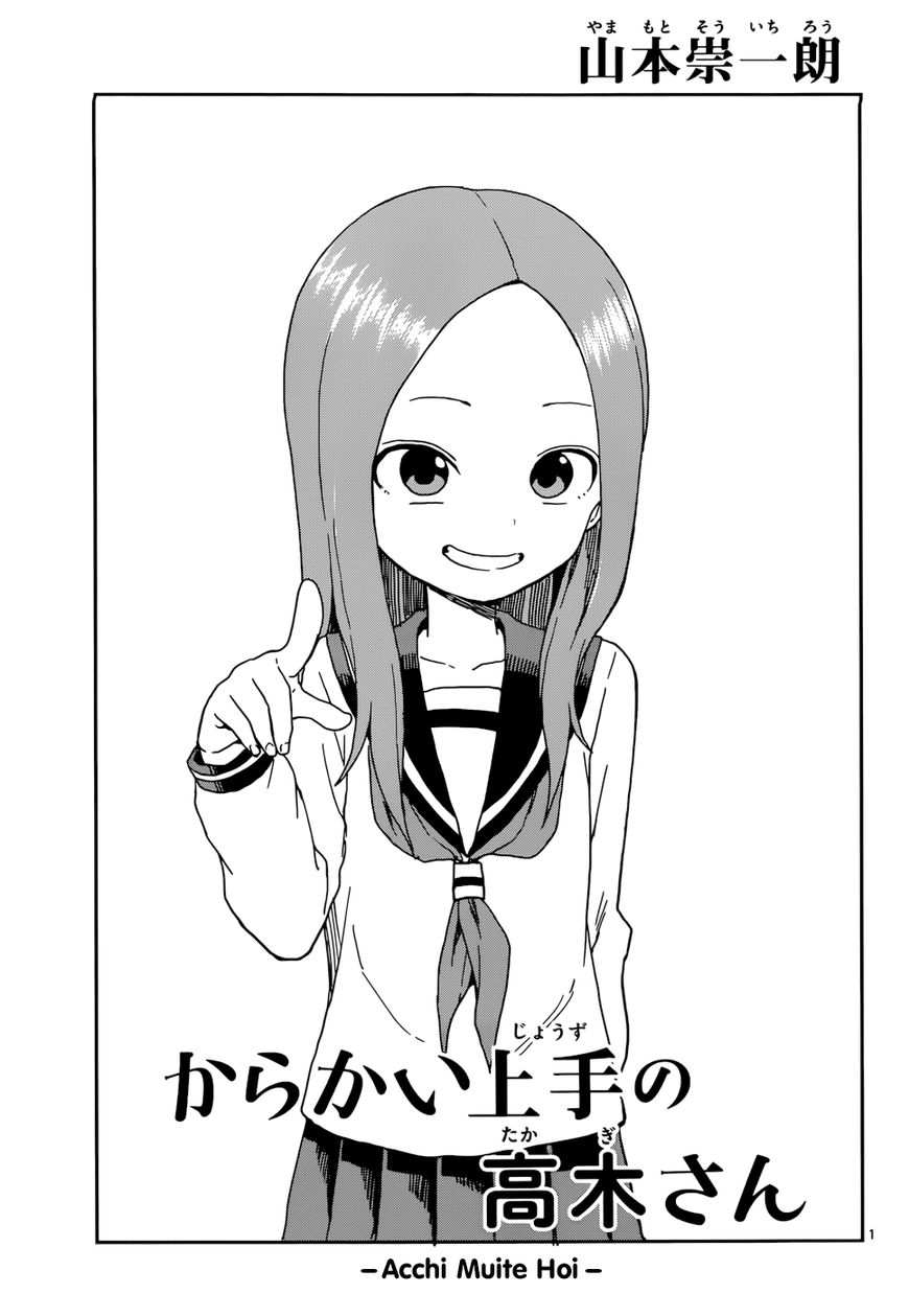 Karakai Jouzu No Takagi San 82 2