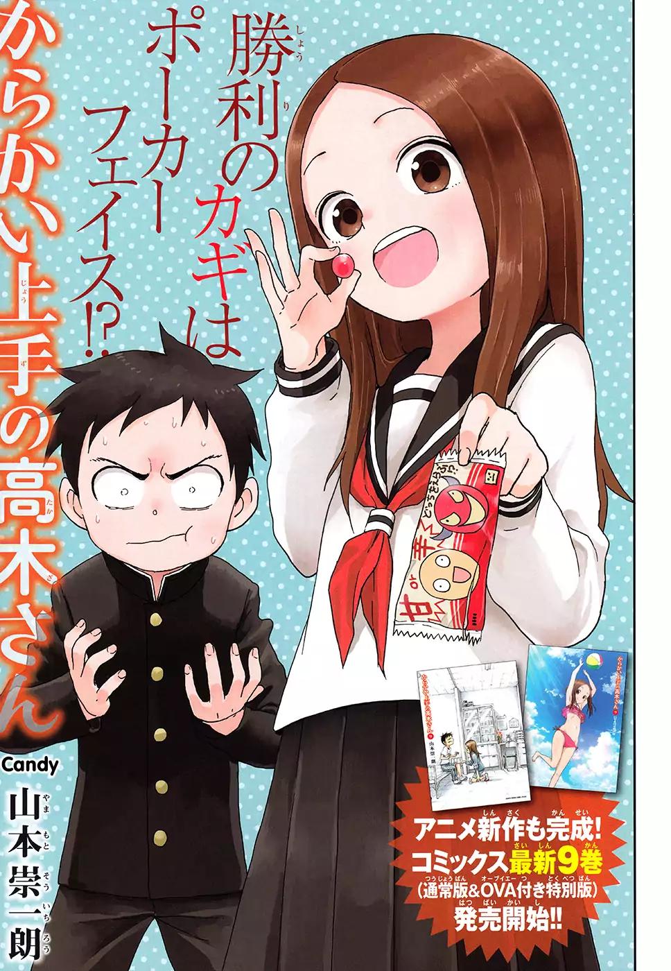 Karakai Jouzu No Takagi San 83 2