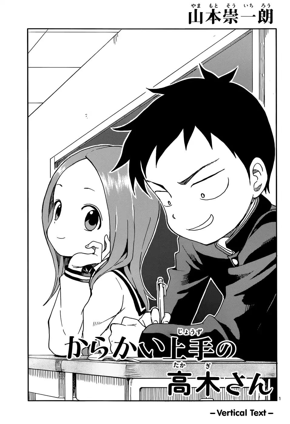 Karakai Jouzu No Takagi San 84 1