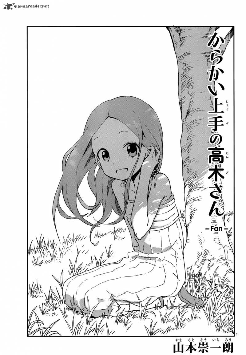 Karakai Jouzu No Takagi San 86 1