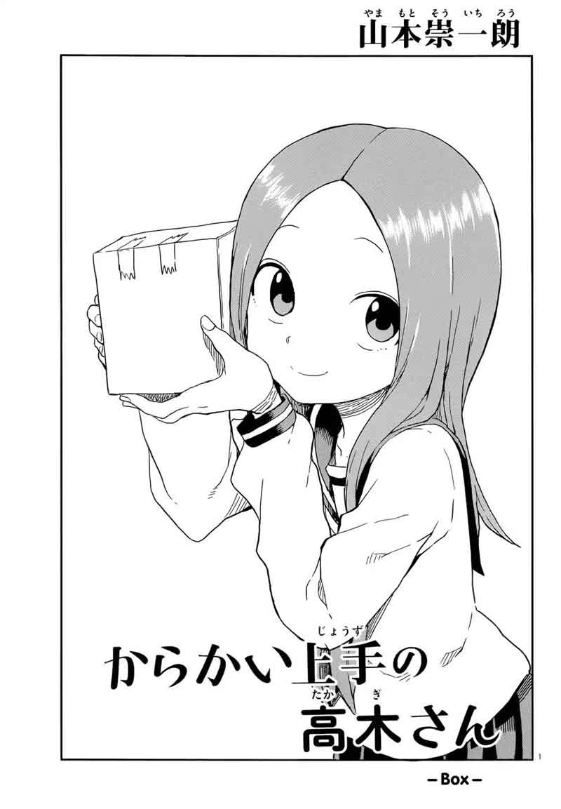 Karakai Jouzu No Takagi San 87 1