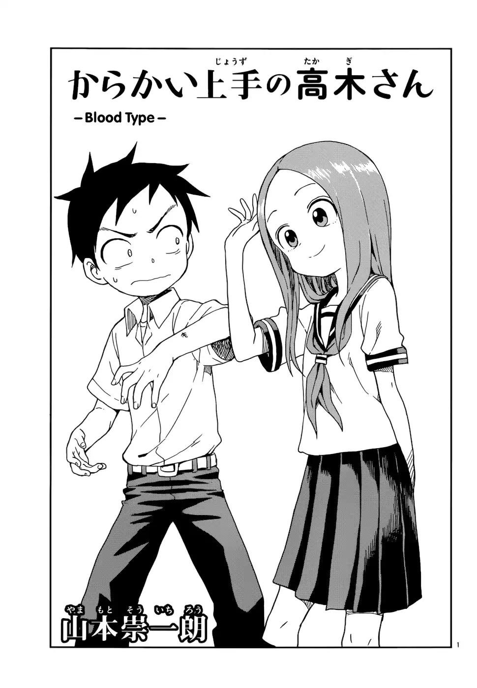 Karakai Jouzu No Takagi San 90 1