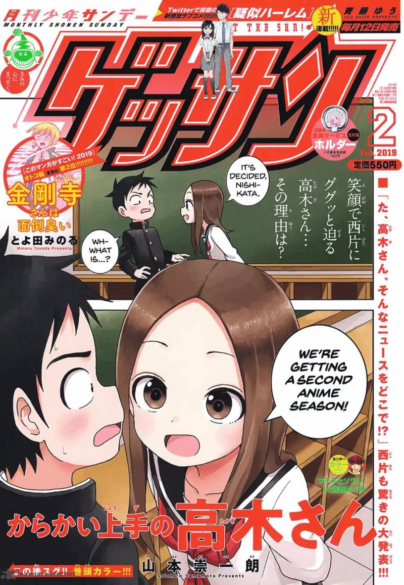 Karakai Jouzu No Takagi San 95 1