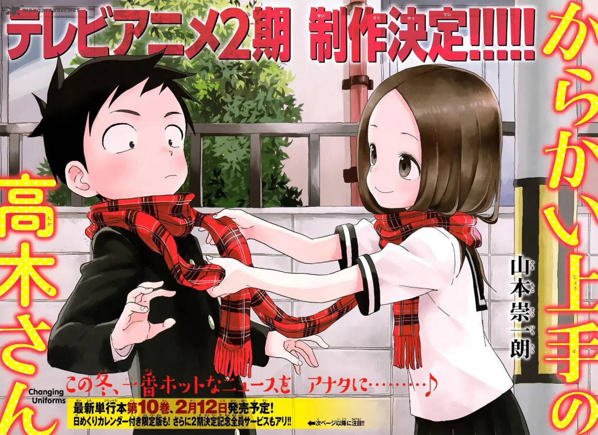 Karakai Jouzu No Takagi San 95 3