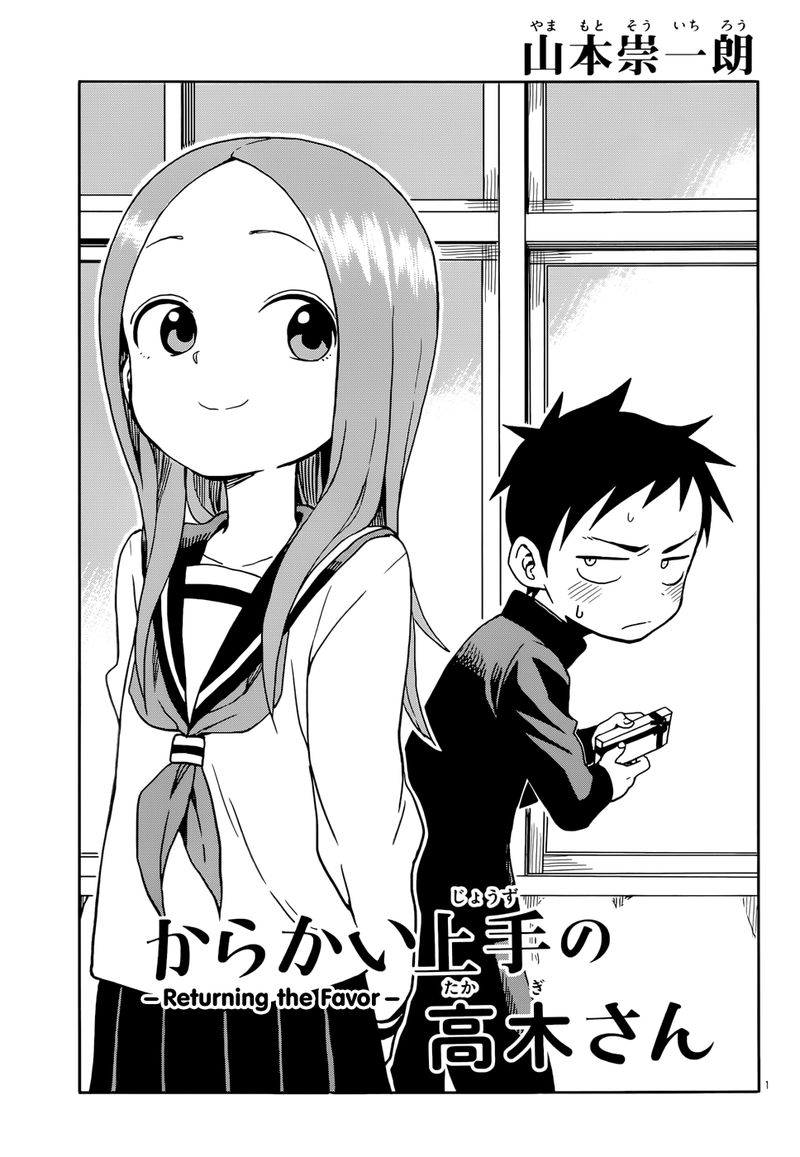 Karakai Jouzu No Takagi San 99 1