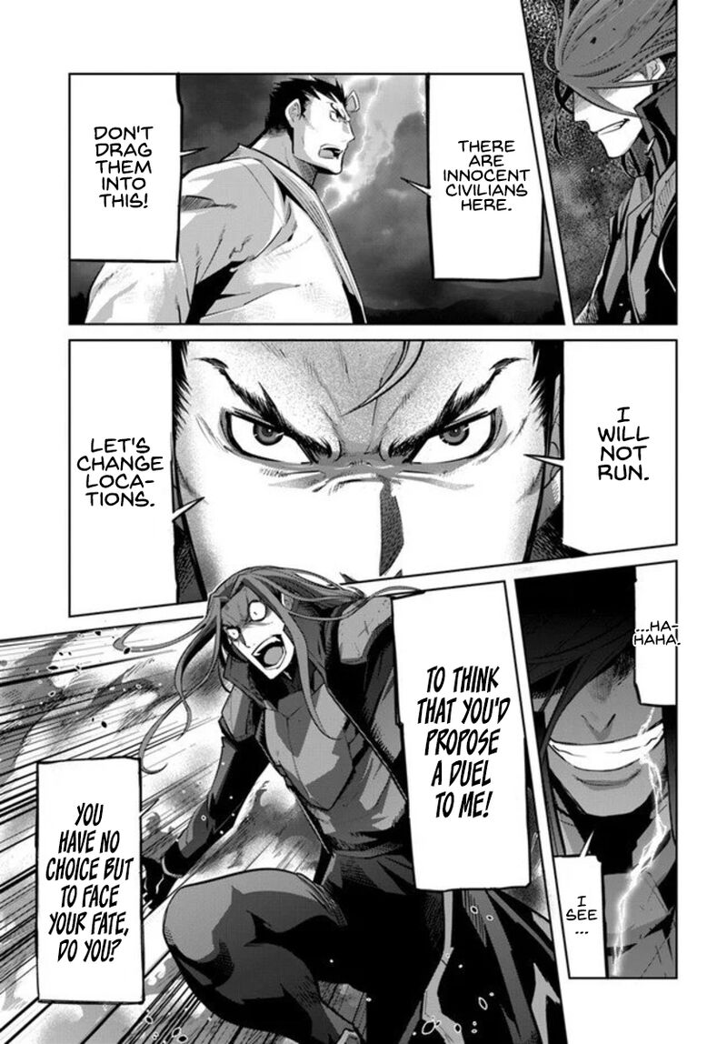 Karate Baka Iseka 10 13