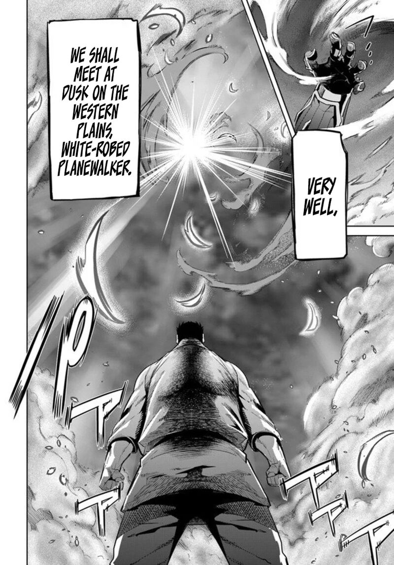 Karate Baka Iseka 10 14