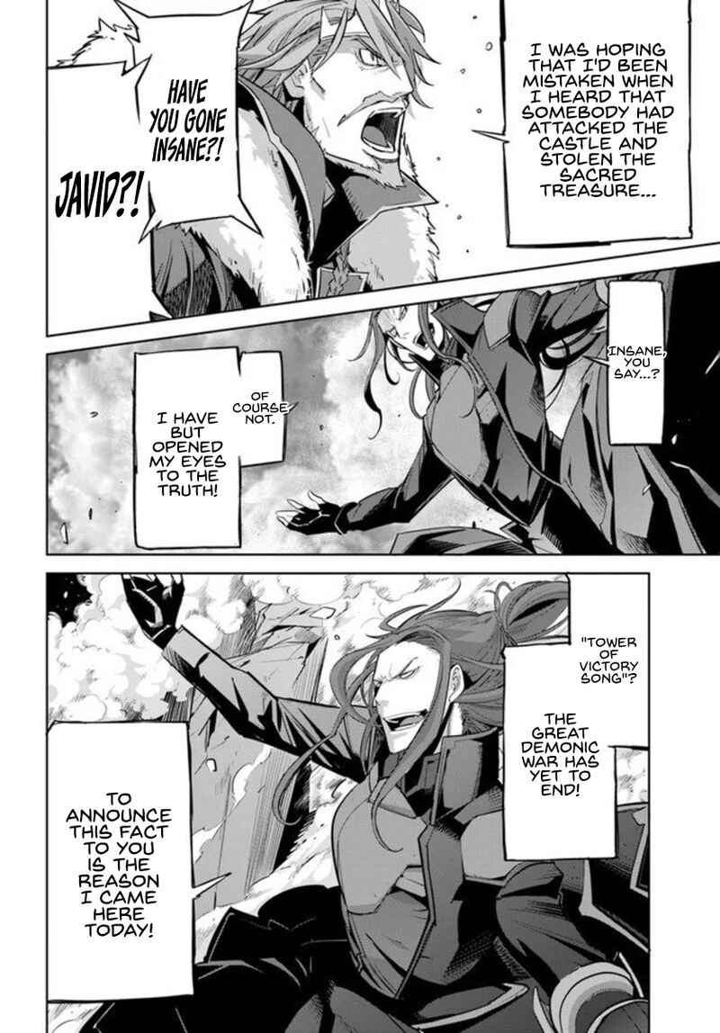 Karate Baka Iseka 10 4