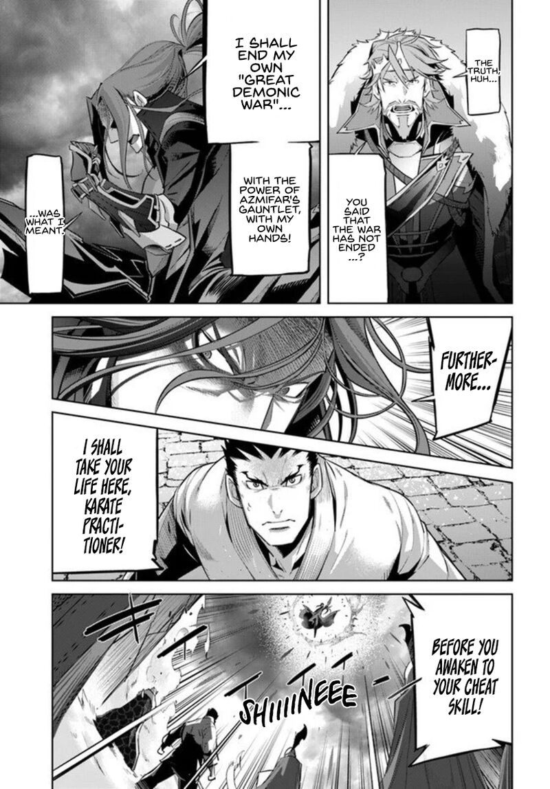 Karate Baka Iseka 10 5