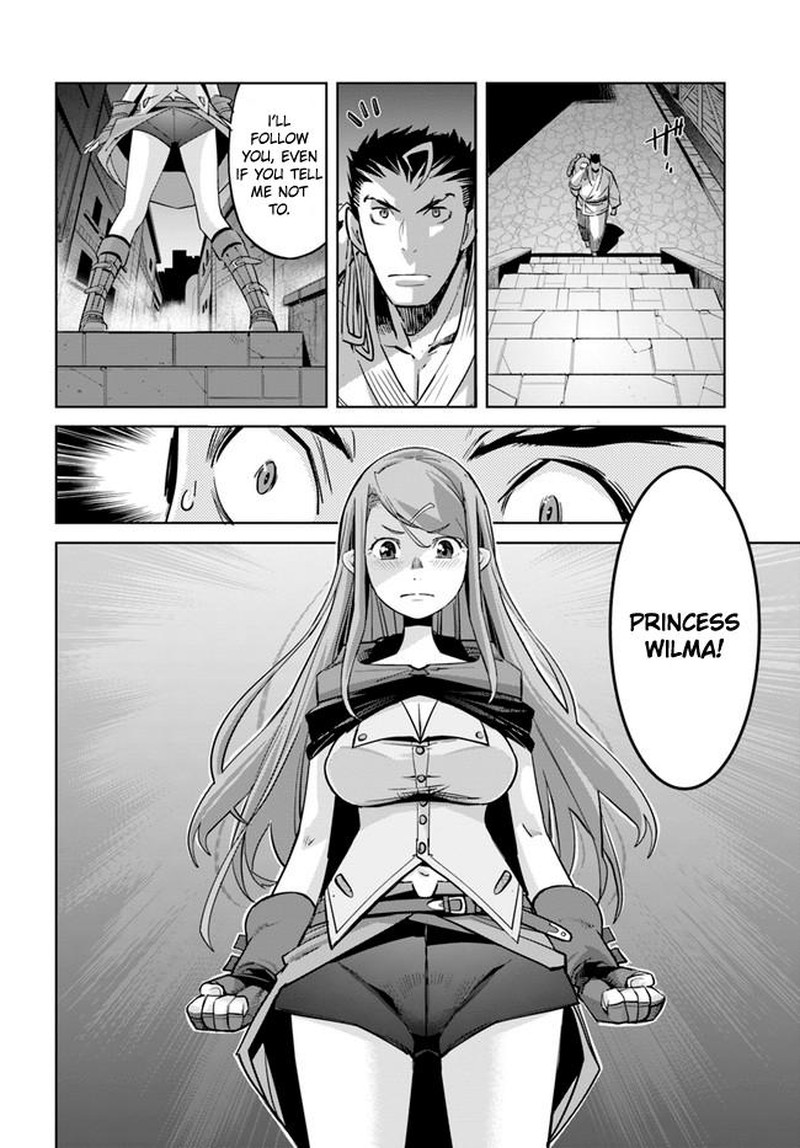 Karate Baka Iseka 11a 16