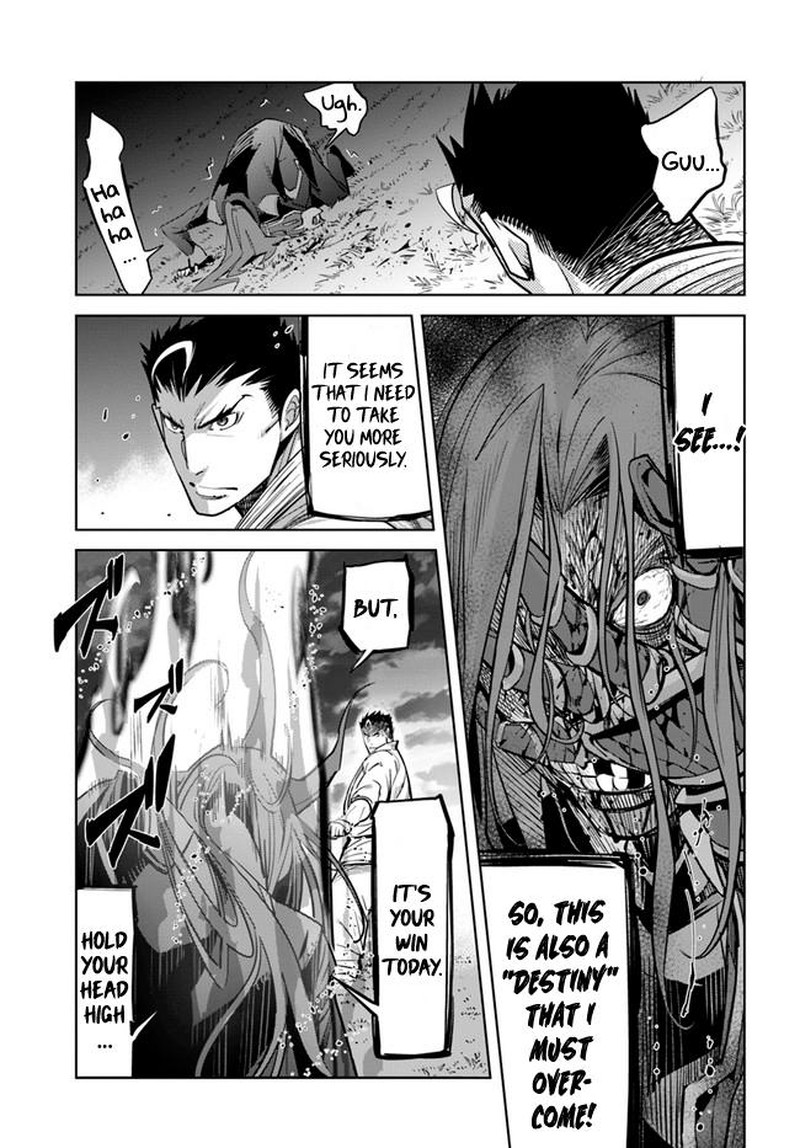 Karate Baka Iseka 11a 3