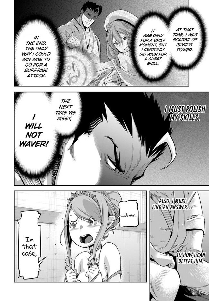 Karate Baka Iseka 11a 8