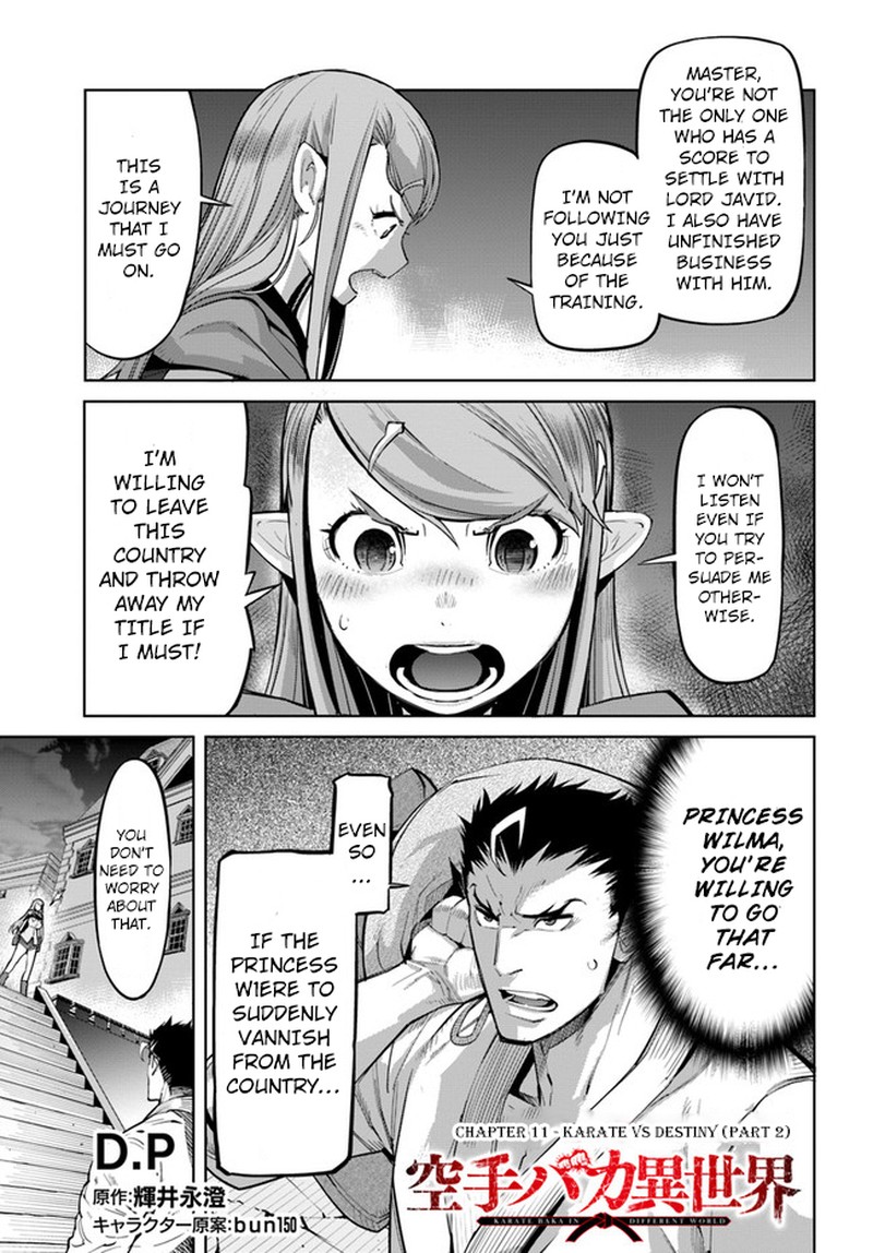 Karate Baka Iseka 11b 1