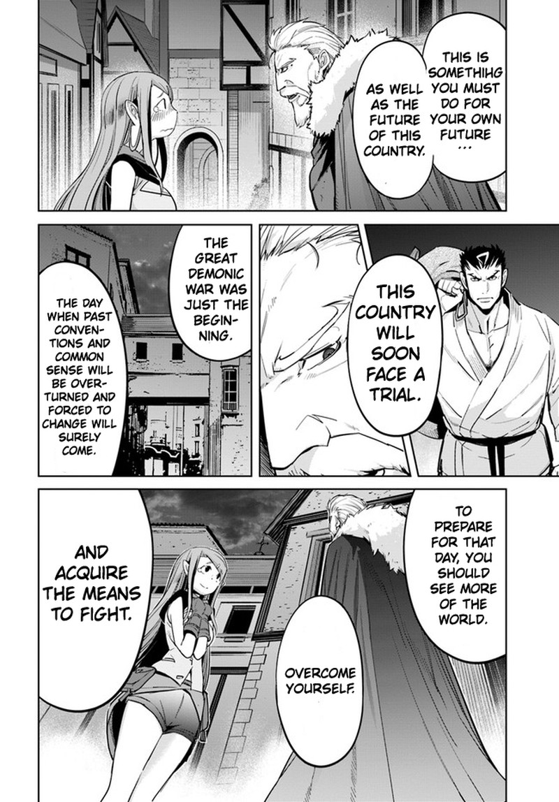 Karate Baka Iseka 11b 4