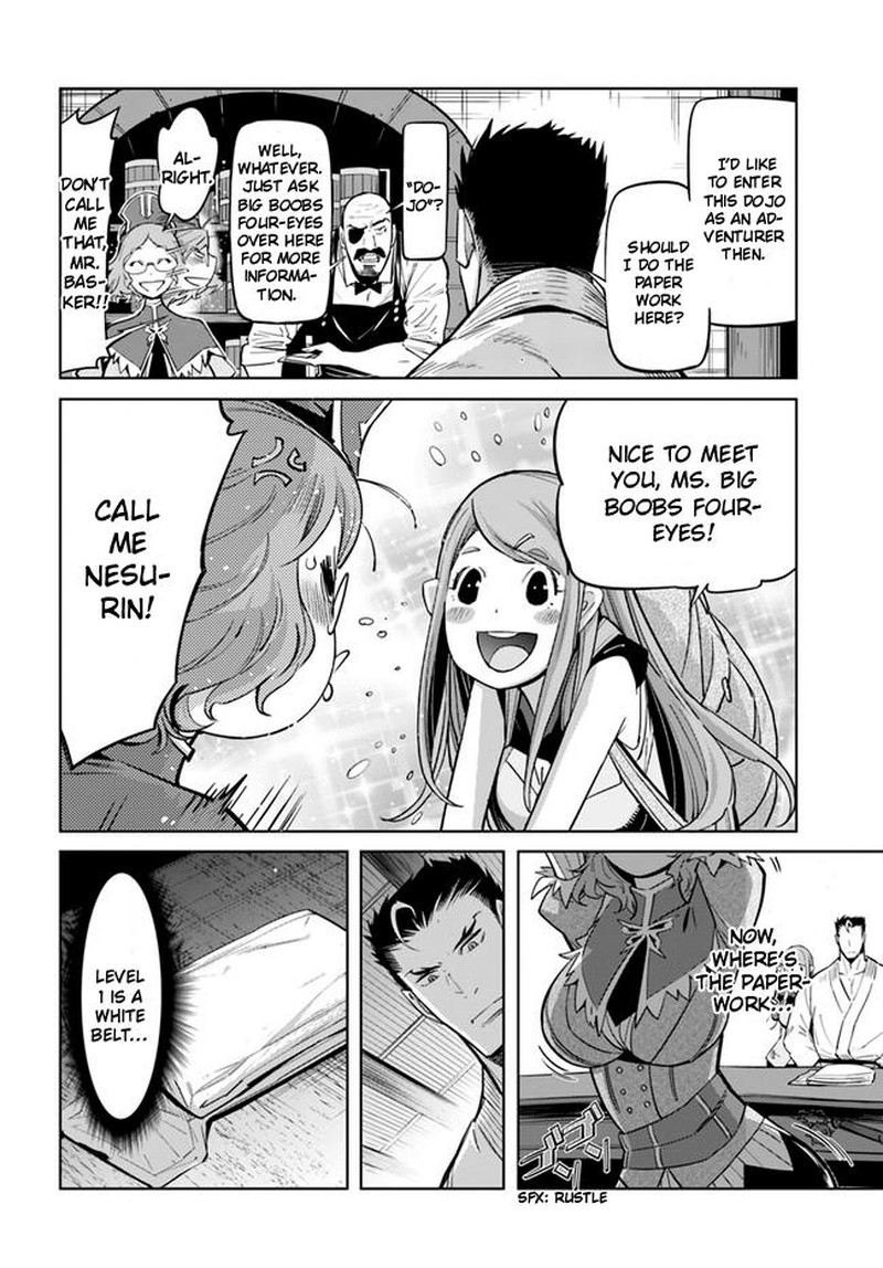 Karate Baka Iseka 12a 12