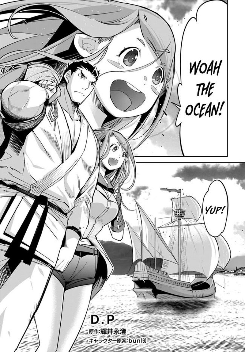 Karate Baka Iseka 12a 3