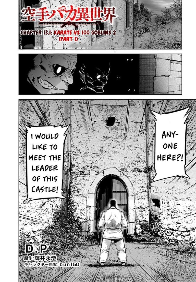 Karate Baka Iseka 13a 1