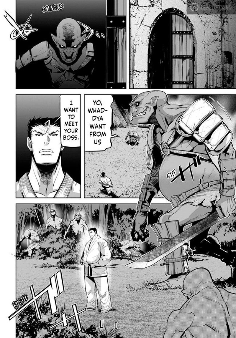 Karate Baka Iseka 13a 2