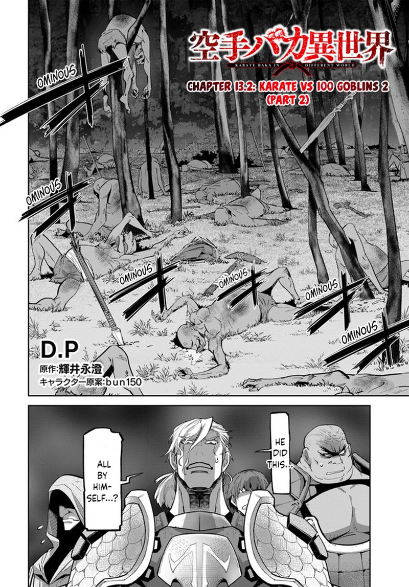 Karate Baka Iseka 13b 1