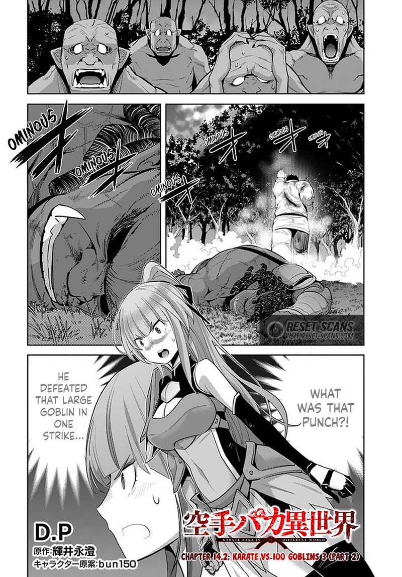 Karate Baka Iseka 14b 1