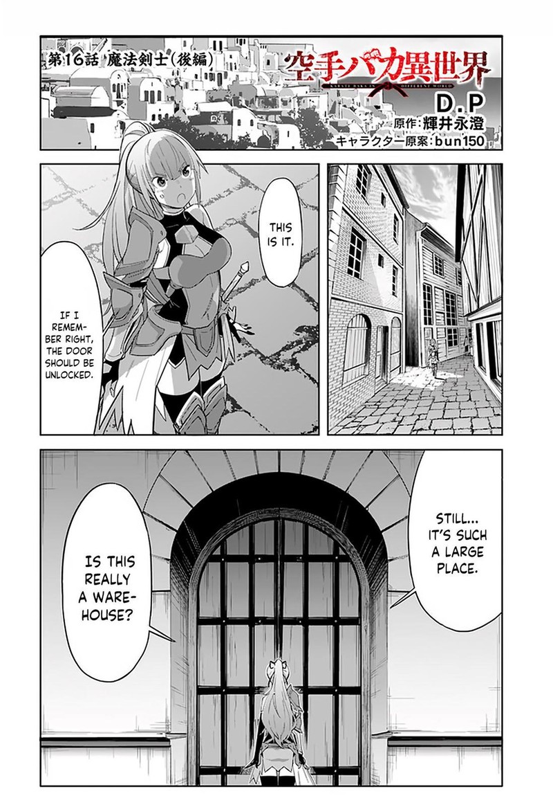 Karate Baka Iseka 16b 1