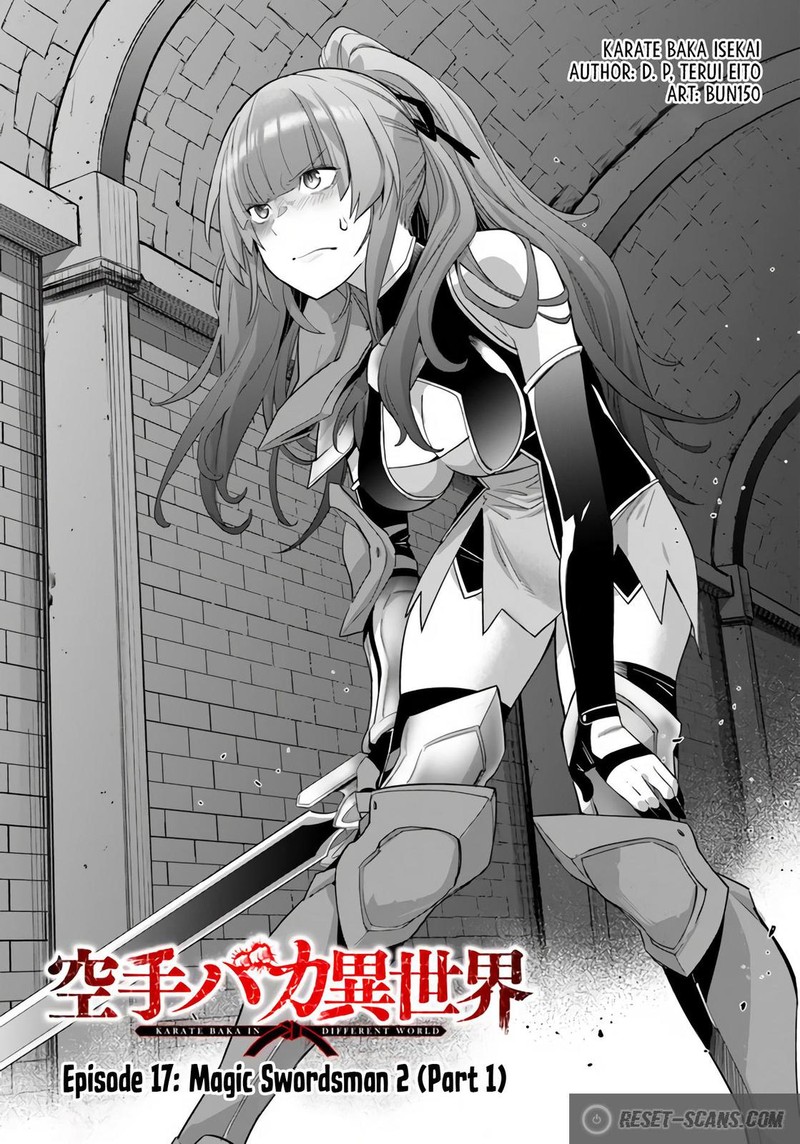 Karate Baka Iseka 17a 1