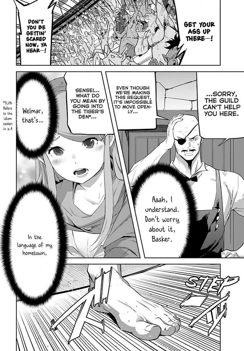 Karate Baka Iseka 18a 10