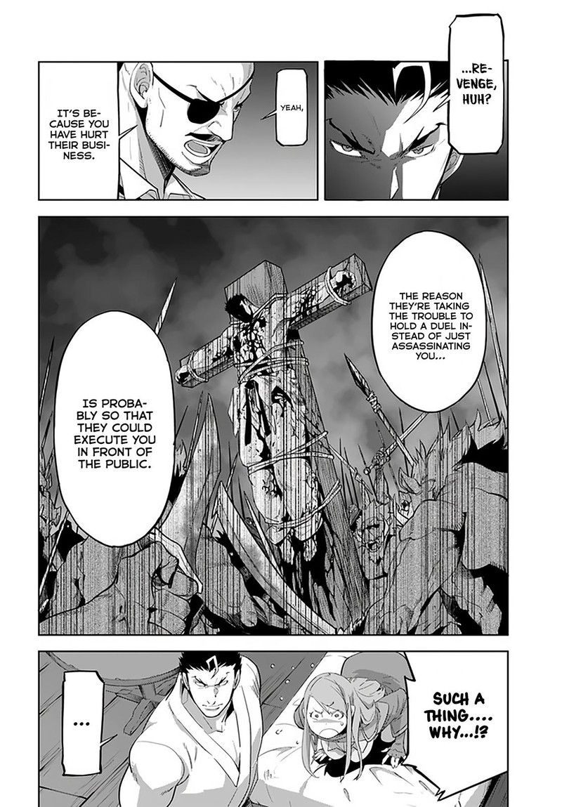 Karate Baka Iseka 18a 2